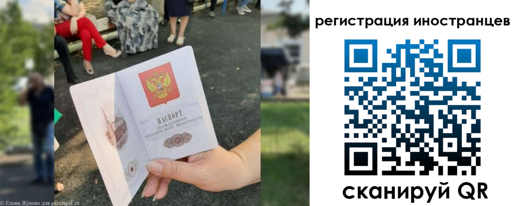 найти адрес прописки в Малгобеке
